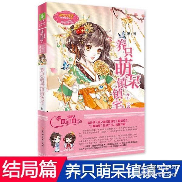 填满方块格
