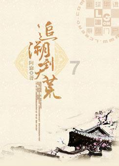 新仙剑奇侠传