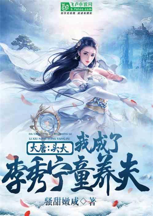 口袋森林世界杯传球大赛