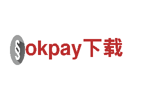 探秘okpay下载，领略独特风情
